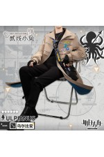 2XXT Cosplay Arknights Ulpianus Outfit Cosplay Costume
